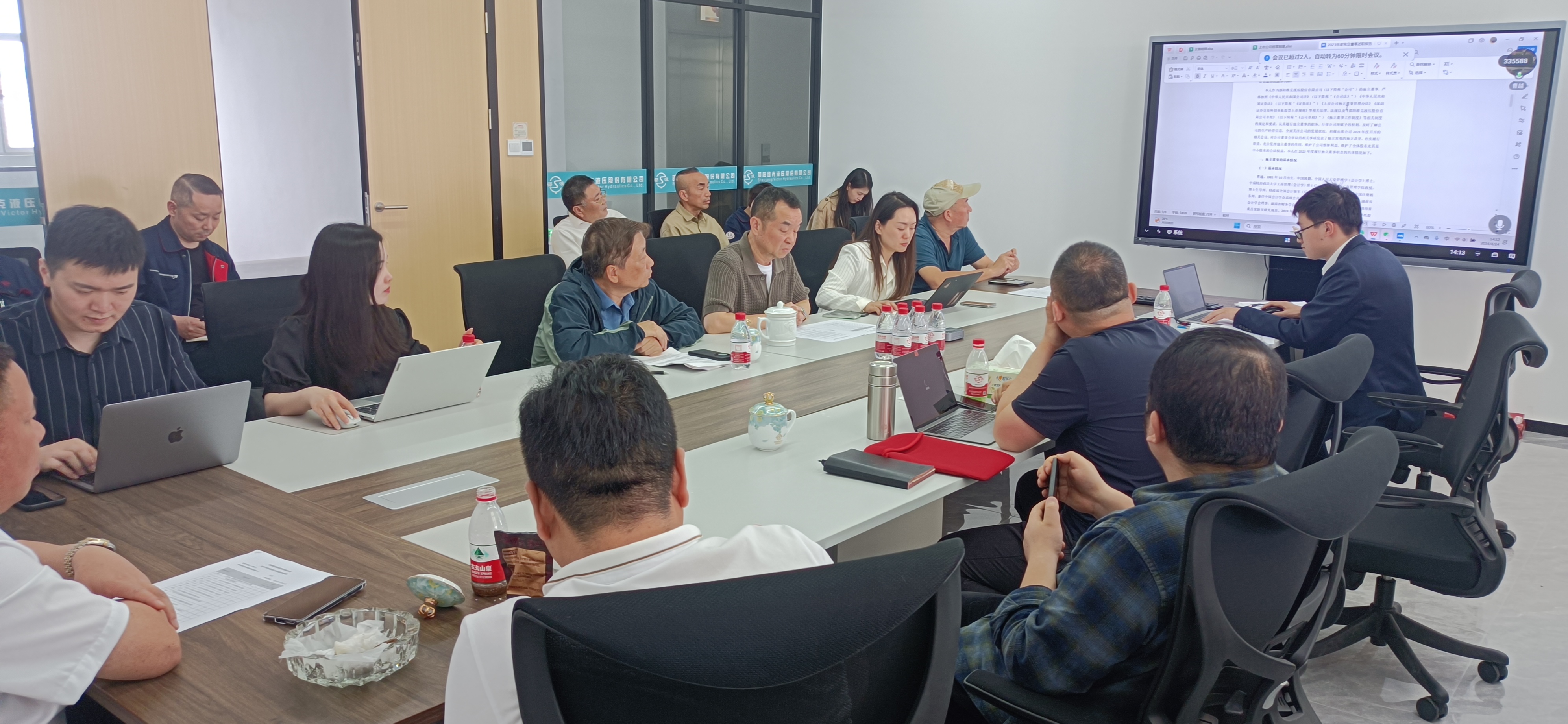 直击邵阳液压年度股东大会：新旧动力正值交替两大突破静待花开(图4)