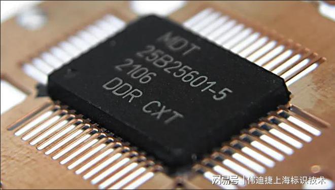 电子喷码机-PCB板和电子器元件上喷码