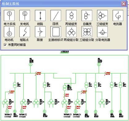 天正软件-电气系统T-Elec(图10)