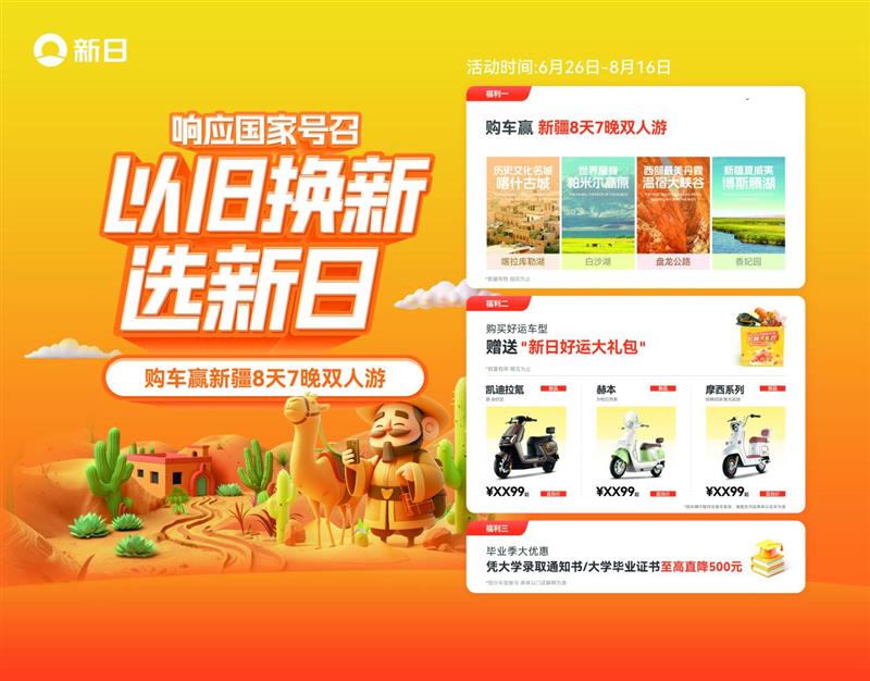 职场丽人的通勤指南新日赫本或许是解（内附新疆双人游大礼包）(图5)