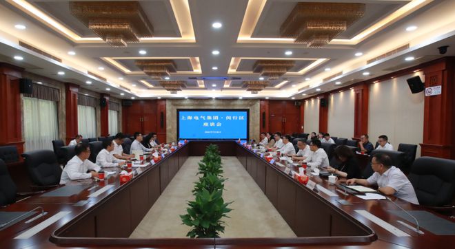 区领导接待上海电气集团一行