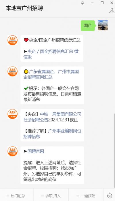 广州宝力特液压技术有限公司液压工程师招聘要求