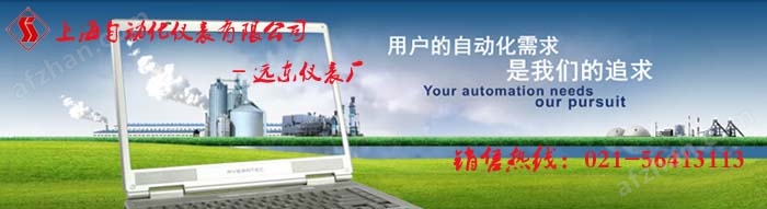 0816500上海远东仪表厂D5057D压力控制器03-4MPaG14″