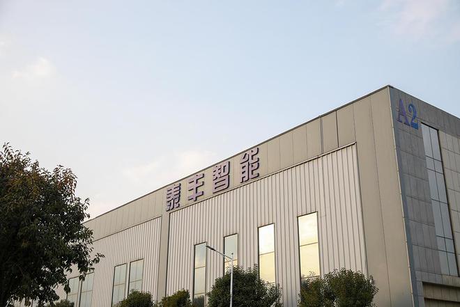 行走济宁看项目｜泰丰高端液压元件项目：建设山东首个高端液压元件研发中心(图1)