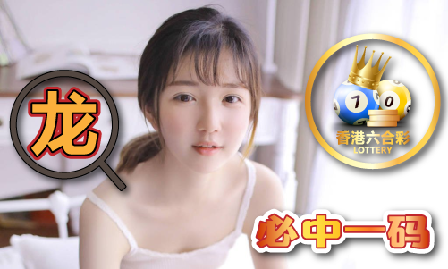 2023年香港今晚特马-2023年香港今晚特马老版本V(图1)