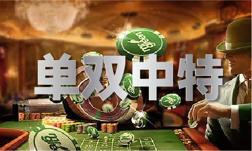 管家婆三肖期期中特-管家婆三肖期期中特老版本V(图1)