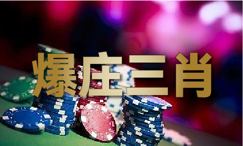 二码此期是玄机是什么意思-二码此期是玄机是什么意思安装版V(图1)