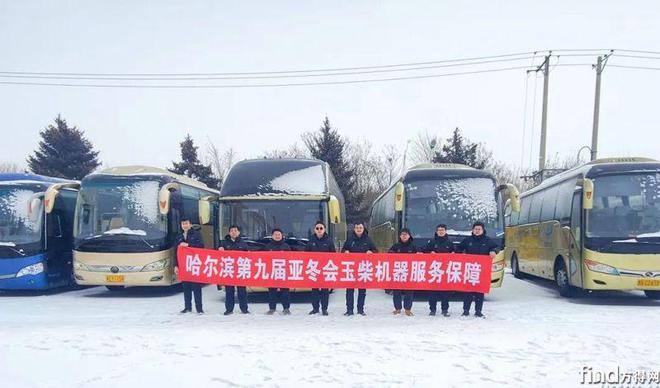 实力护航！玉柴机器全力保障第九届亚洲冬季运动会(图3)