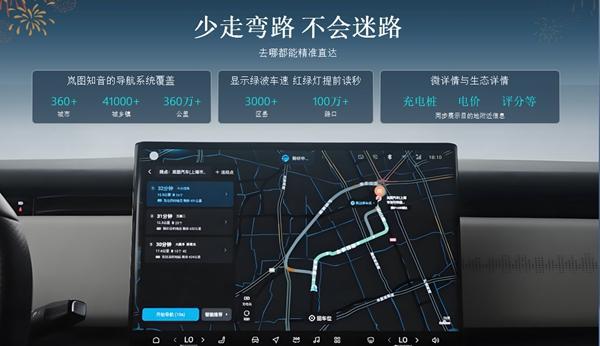 岚图知音开启OTA20抢先品鉴会更新价值近十万元(图1)