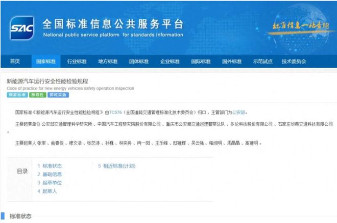 车辆年检迎来大变革！2025年3月1日起实施提醒：每位车主必读！