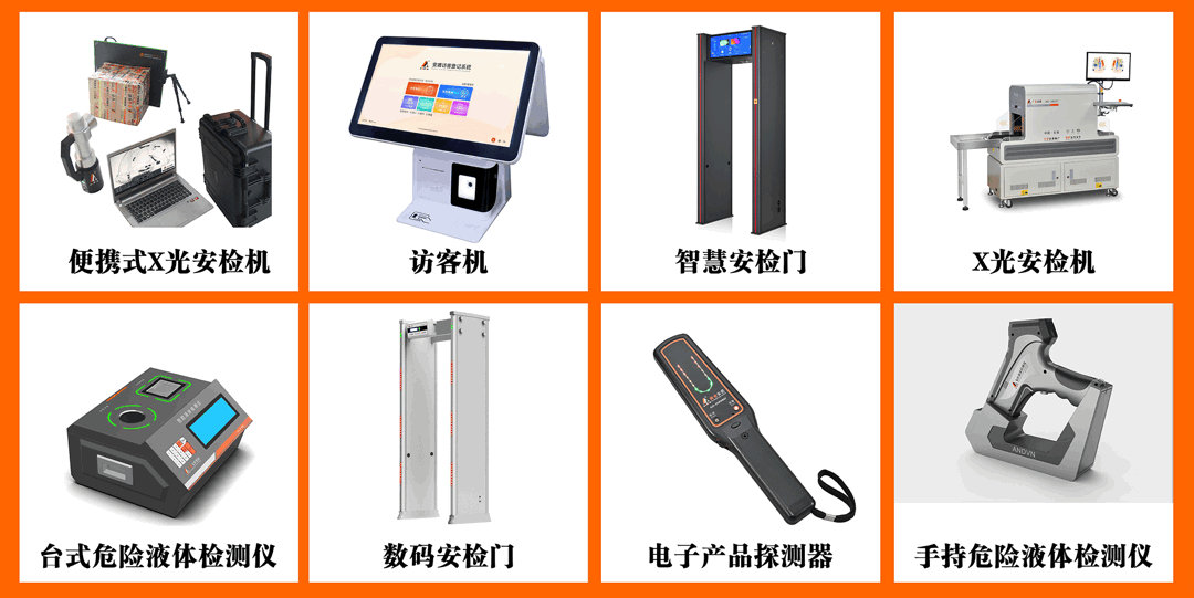 内蒙古消防救援队近期国债招标项目合集