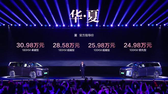 比亚迪夏购车手册：标配智驾和云辇C首推2598万的100km超越型(图1)