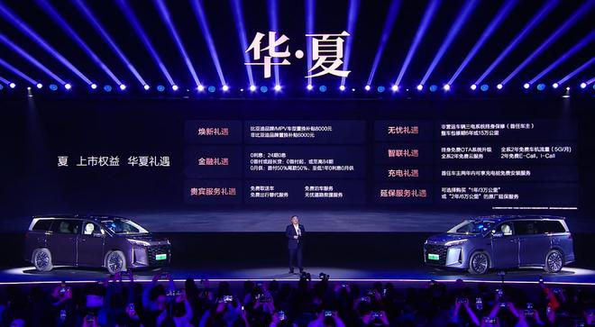 比亚迪夏购车手册：标配智驾和云辇C首推2598万的100km超越型(图2)