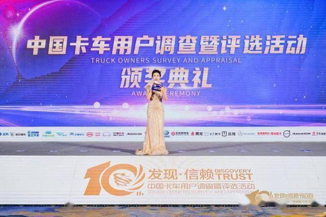 品质铸就信赖海沃折桂第十届发现信赖大奖！