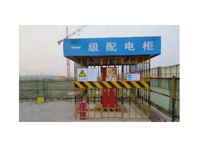 讲清楚了！配电箱一级、二级、三级是什么意思？