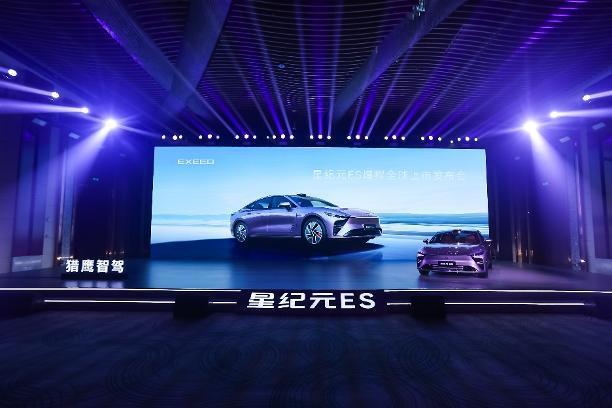 星纪元ES增程正式全球上市售1528万元起