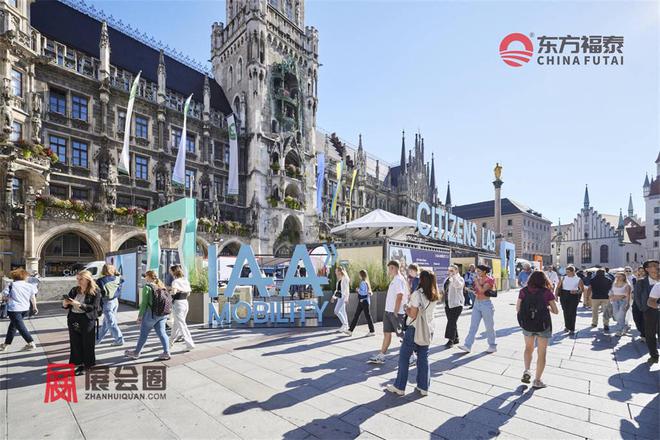 2025年德国国际商用车展IAA2025(图12)