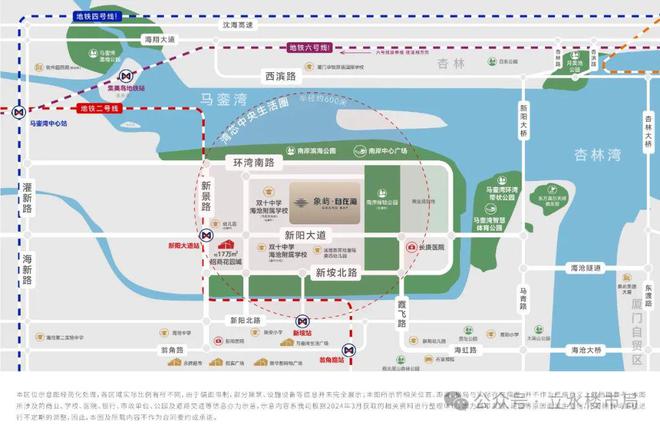 象屿自在海（售楼处）楼盘详情-象屿自在海周边配套-最新价格(图4)