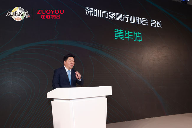 展会直击丨左右家居惊艳亮相深圳国际家具展年度新品实力荣膺多项重磅质点大奖！(图1)