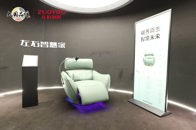 展会直击丨左右家居惊艳亮相深圳国际家具展年度新品实力荣膺多项重磅质点大奖！(图10)