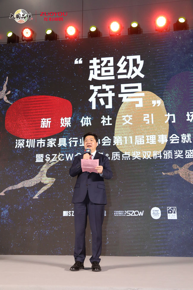 展会直击丨左右家居惊艳亮相深圳国际家具展年度新品实力荣膺多项重磅质点大奖！(图15)