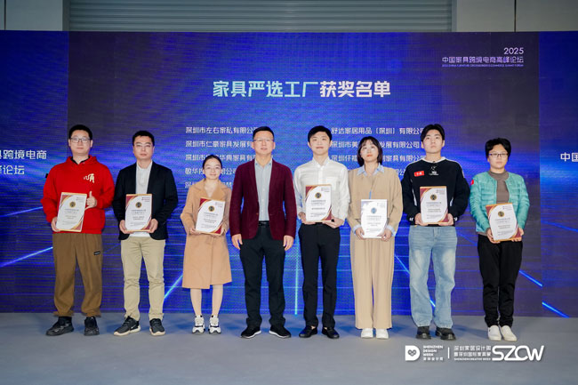 展会直击丨左右家居惊艳亮相深圳国际家具展年度新品实力荣膺多项重磅质点大奖！(图17)