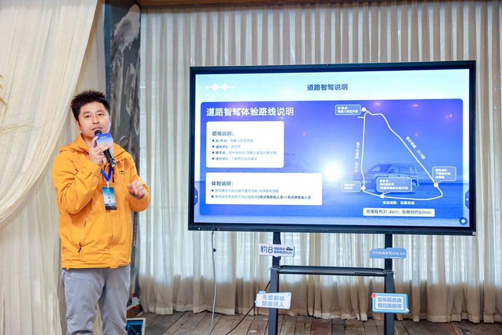 智勇双全能文能武！方程豹智勇中国行-郑州站圆满收官(图3)