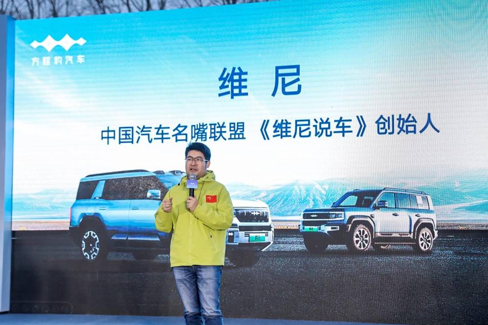 智勇双全能文能武！方程豹智勇中国行-郑州站圆满收官(图10)