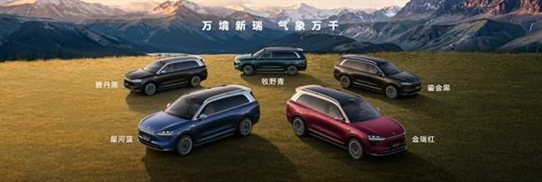 问界M92025款正式亮相面向现款车主推出硬件升级计划备受关注