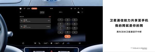 问界M92025款正式亮相面向现款车主推出硬件升级计划备受关注(图5)