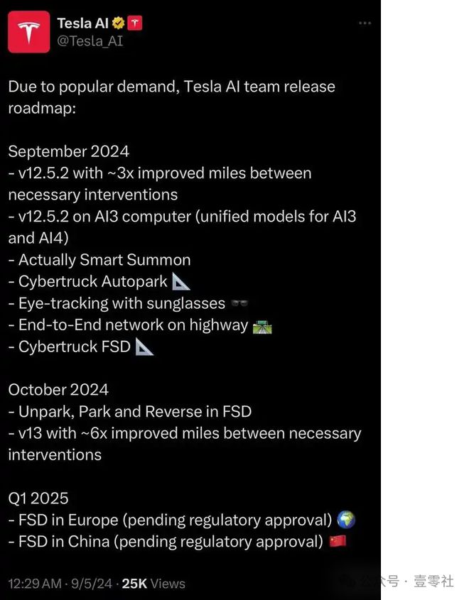 今时不同往日2025年买电车新技术指南(图4)