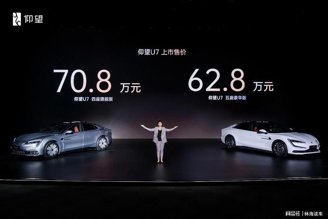 有易四方、云辇-Z外挂的仰望U7比亚迪的技术修炼全侧漏了(图1)