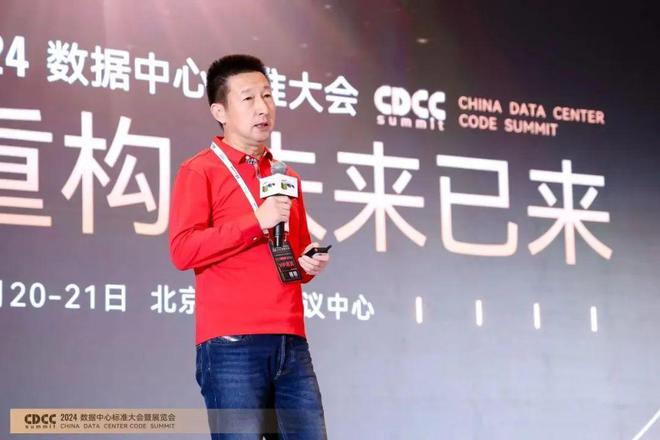 大算力智未来施耐德电气定义AI时代数据中心解决之道