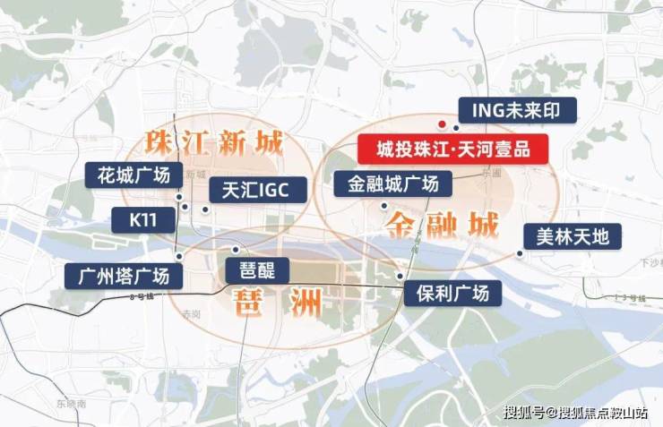城投珠江天河壹品(营销中心)首页网站-城投珠江天河壹品售楼处电话-欢迎您-楼盘详情-最新价格-户型图-容积率@售楼处(图3)