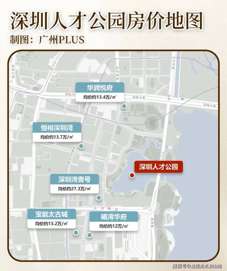 城投珠江天河壹品(营销中心)首页网站-城投珠江天河壹品售楼处电话-欢迎您-楼盘详情-最新价格-户型图-容积率@售楼处(图13)