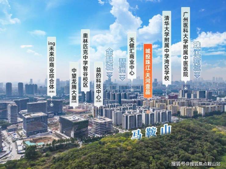 城投珠江天河壹品(营销中心)首页网站-城投珠江天河壹品售楼处电话-欢迎您-楼盘详情-最新价格-户型图-容积率@售楼处(图15)