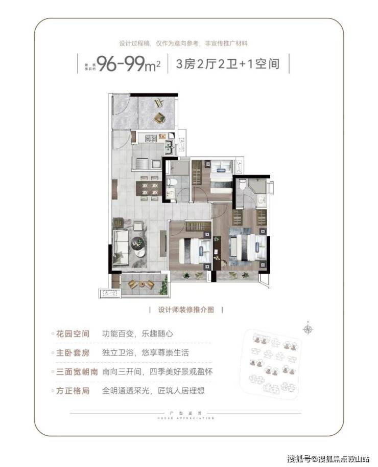 城投珠江天河壹品(营销中心)首页网站-城投珠江天河壹品售楼处电话-欢迎您-楼盘详情-最新价格-户型图-容积率@售楼处(图19)