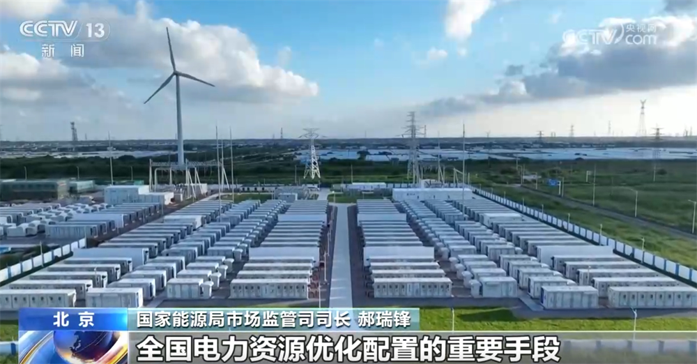 透过数据看新一轮电力体制改革十年“成绩单”电力市场体系逐步完善(图3)