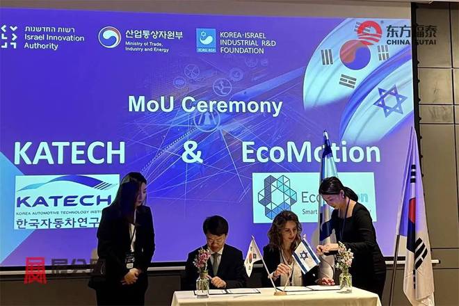 2025年以色列国际充电桩展EMW2025(图3)