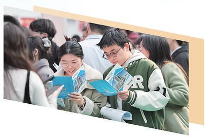 强化校园招聘和就业市场服务提供有温度的帮扶举措——助力高校毕业生高质量充分就业