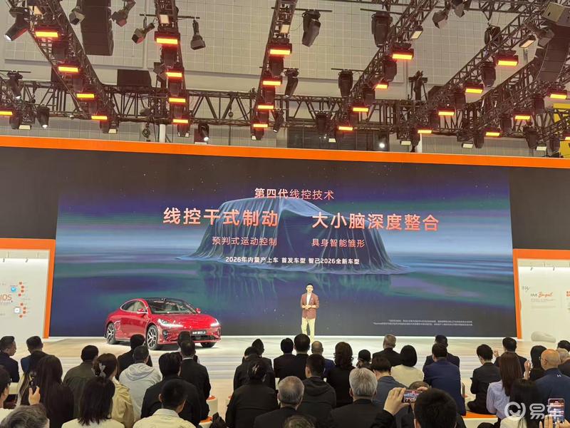 2025上海车展：智己线控数字底盘技术发布(图2)