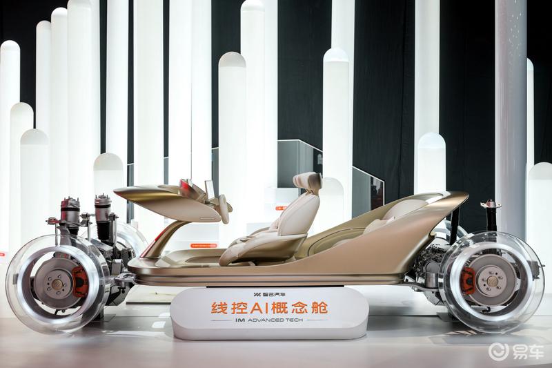 2025上海车展：智己线控数字底盘技术发布