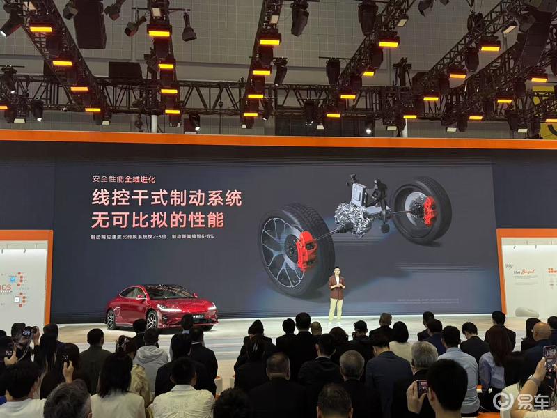2025上海车展：智己线控数字底盘技术发布(图4)