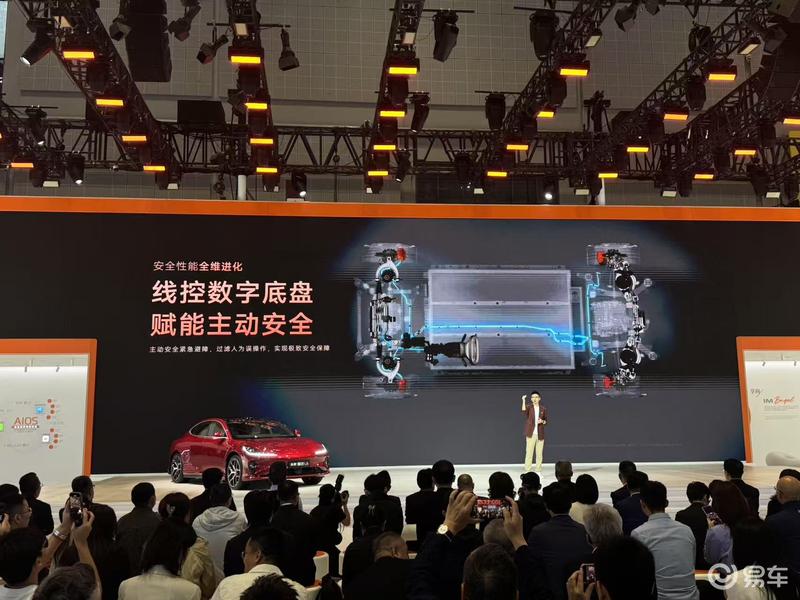 2025上海车展：智己线控数字底盘技术发布(图6)
