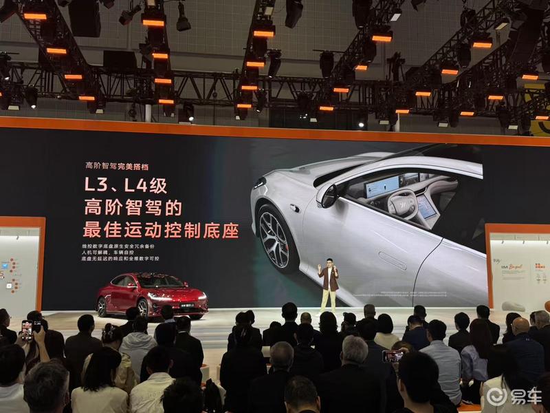 2025上海车展：智己线控数字底盘技术发布(图9)