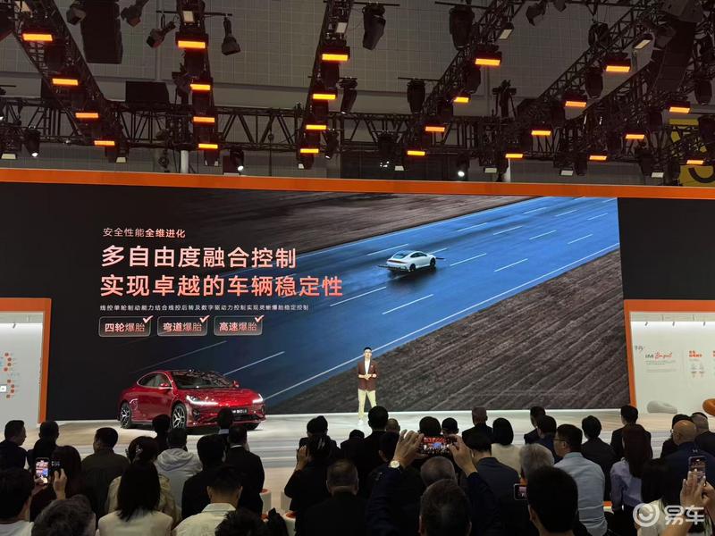 2025上海车展：智己线控数字底盘技术发布(图7)