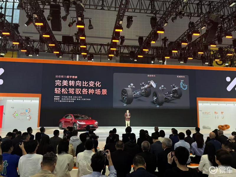 2025上海车展：智己线控数字底盘技术发布(图8)