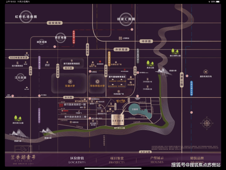 兰香湖二号(营销中心)首页网站-兰香湖二号销售中心(售楼处)-楼盘欢迎您-地址-价格-户型-小区环境-楼盘详情-交房时间-周边配套-售楼处电话(图5)