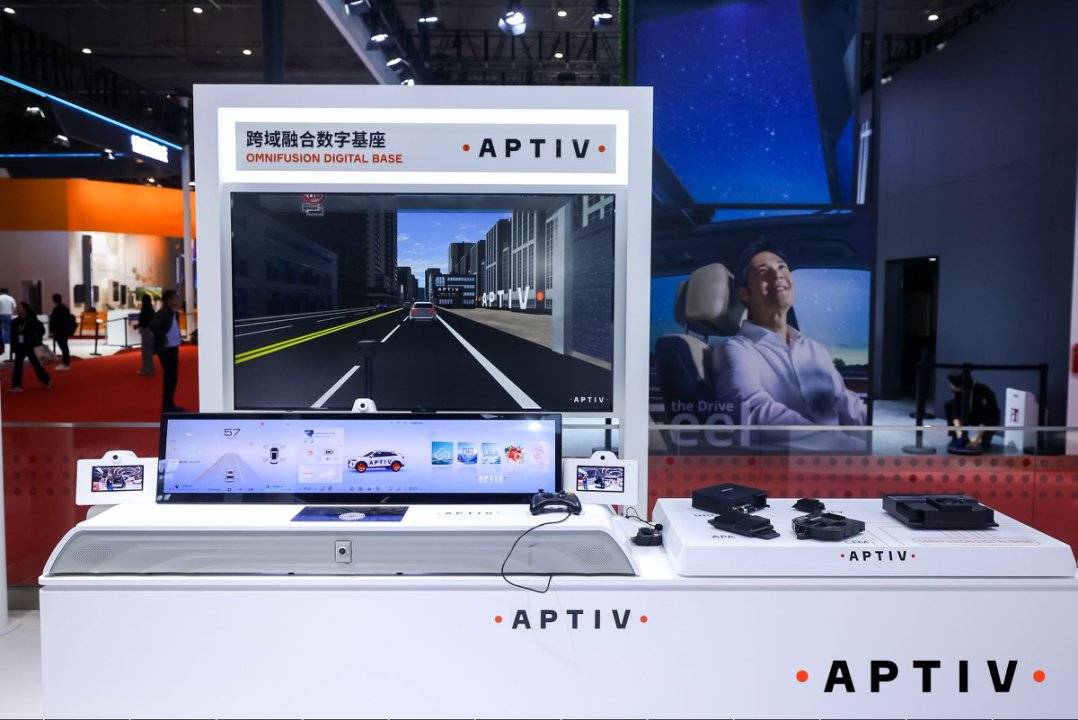 安波福发布多款本地化方案深耕中国市场助力汽车产业升级(图2)