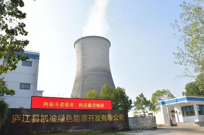 集中供热驶入“零碳未来”：探寻合肥热电绿色发展密码(图2)